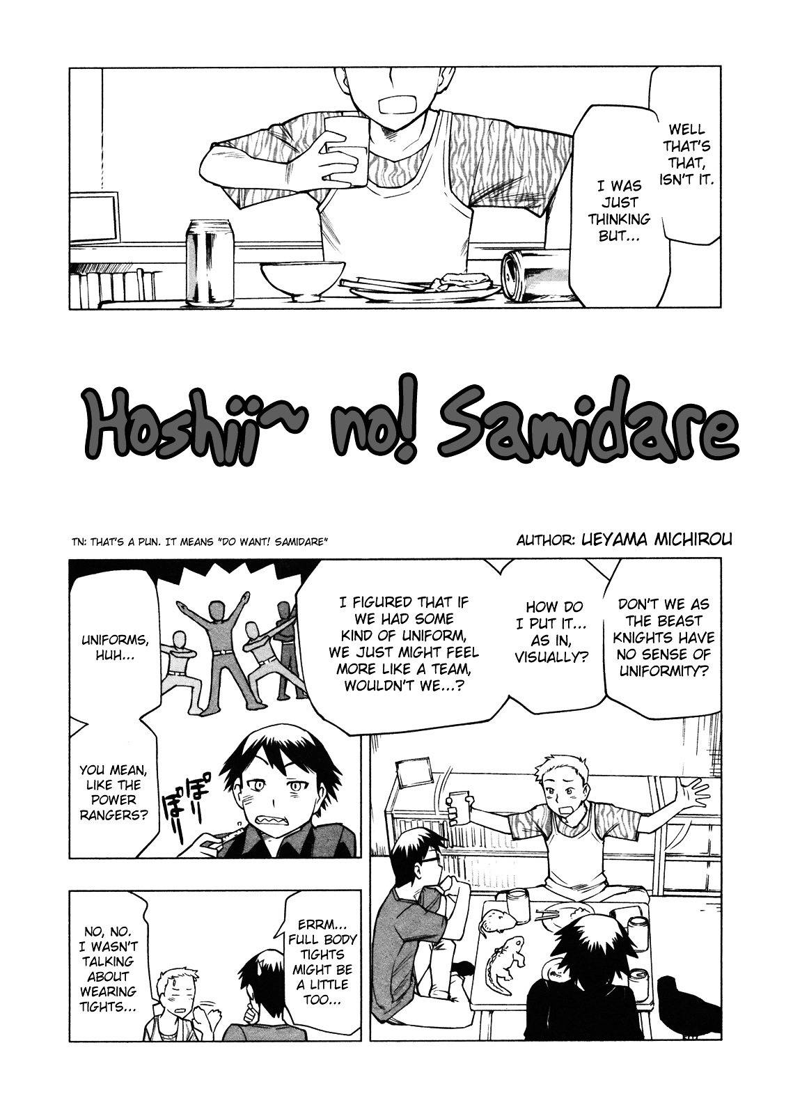 Wakusei no Samidare Chapter 66 page 58 - Chapter 66: Taiyou and the World + Bonus Illustrations