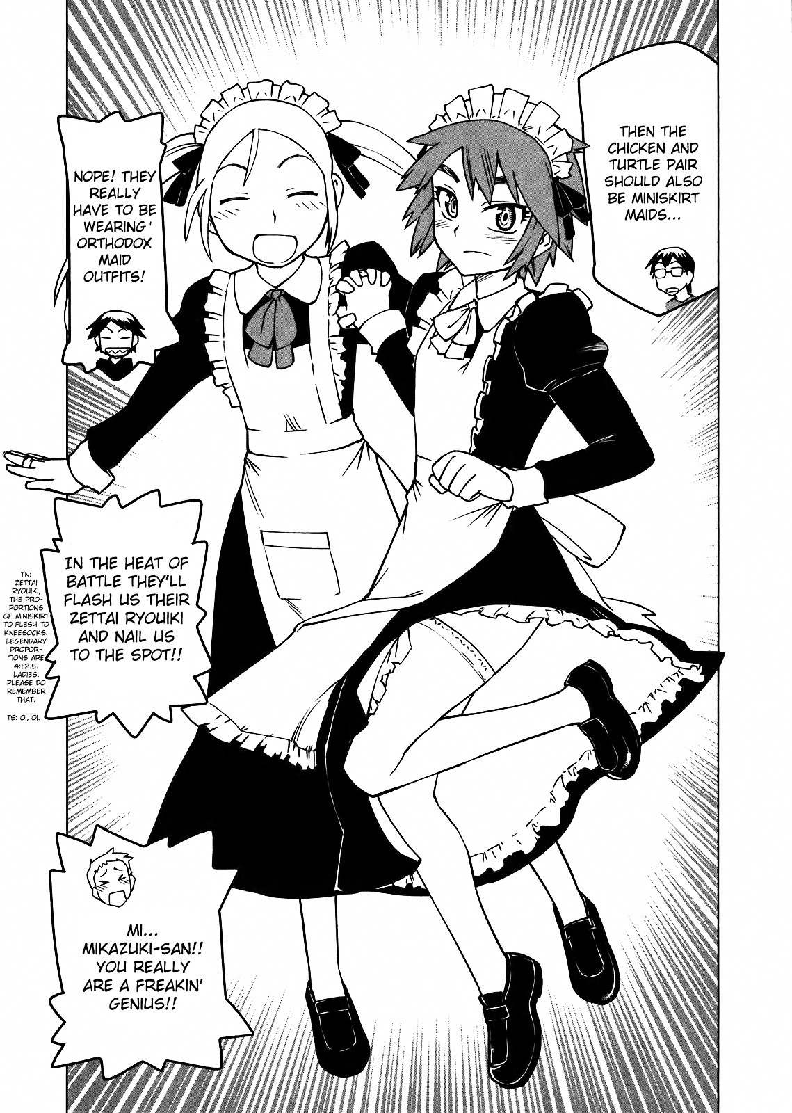 Wakusei no Samidare Chapter 66 page 61 - Chapter 66: Taiyou and the World + Bonus Illustrations