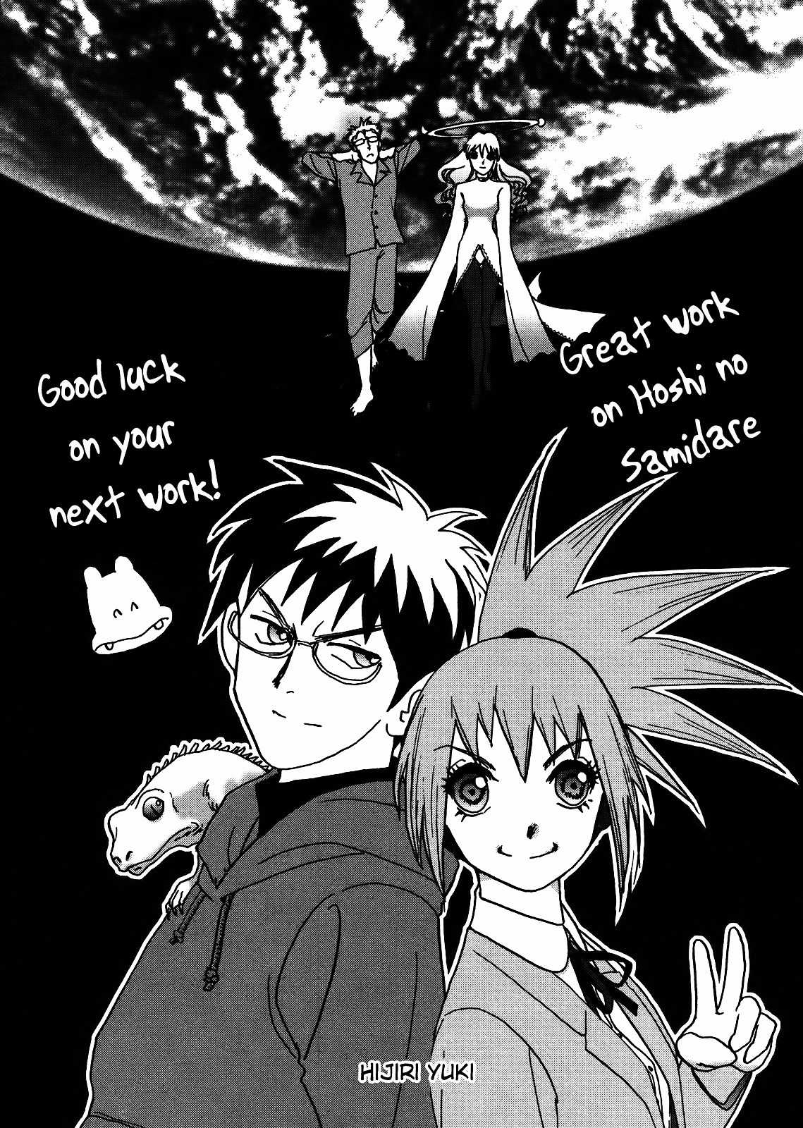 Wakusei no Samidare Chapter 66 page 65 - Chapter 66: Taiyou and the World + Bonus Illustrations