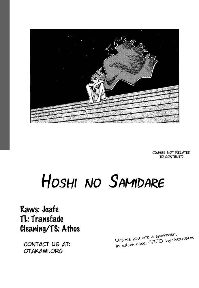 Wakusei no Samidare Chapter 66 page 71 - Chapter 66: Taiyou and the World + Bonus Illustrations