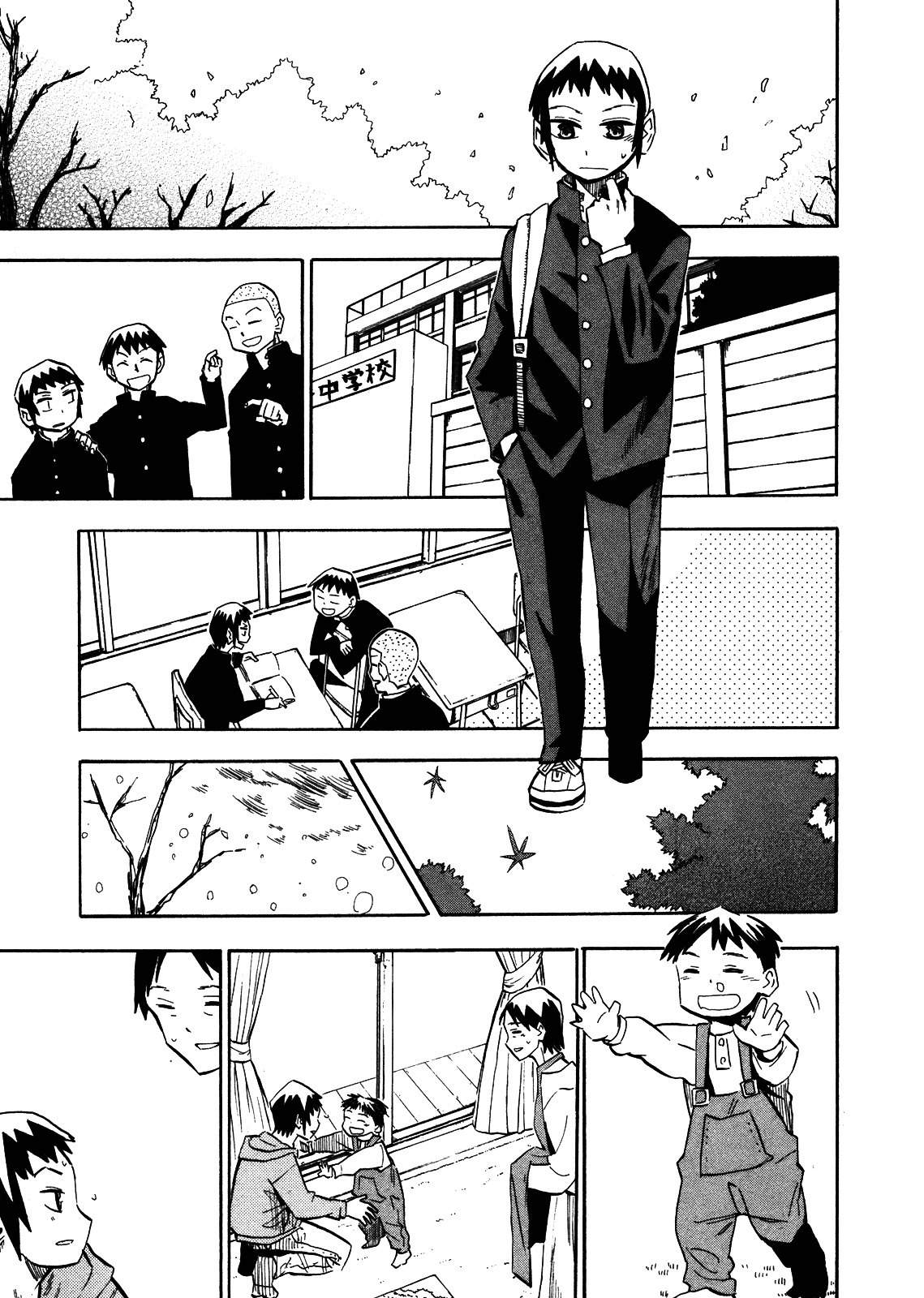 Wakusei no Samidare Chapter 66 page 9 - Chapter 66: Taiyou and the World + Bonus Illustrations