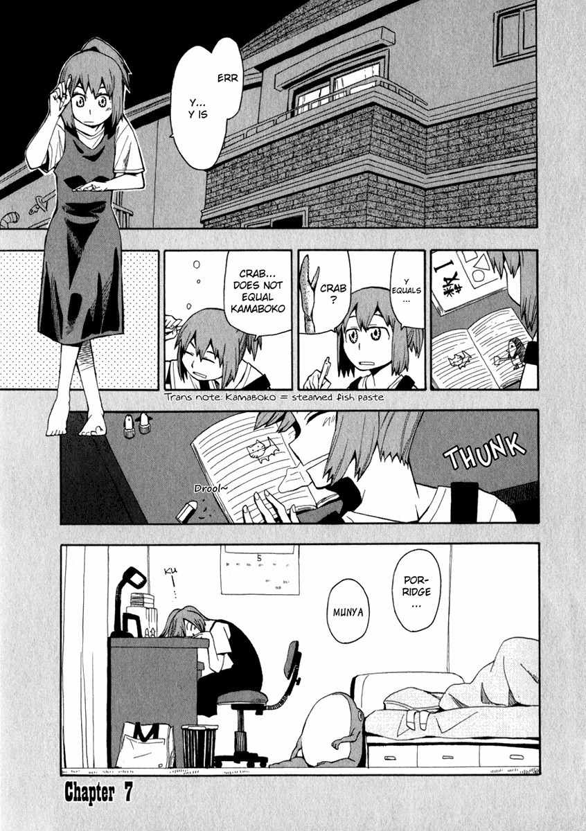Wakusei no Samidare Chapter 7 page 1 - Chapter 7: Amamiya Yuuhi, Knight