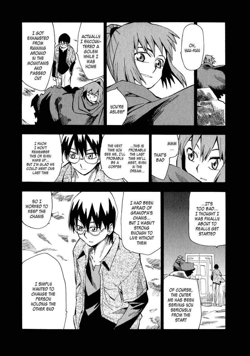 Wakusei no Samidare Chapter 7 page 10 - Chapter 7: Amamiya Yuuhi, Knight