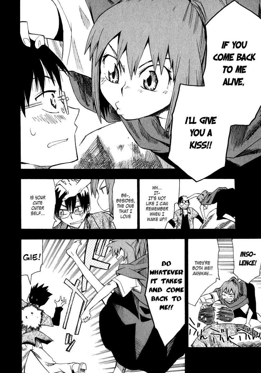 Wakusei no Samidare Chapter 7 page 12 - Chapter 7: Amamiya Yuuhi, Knight