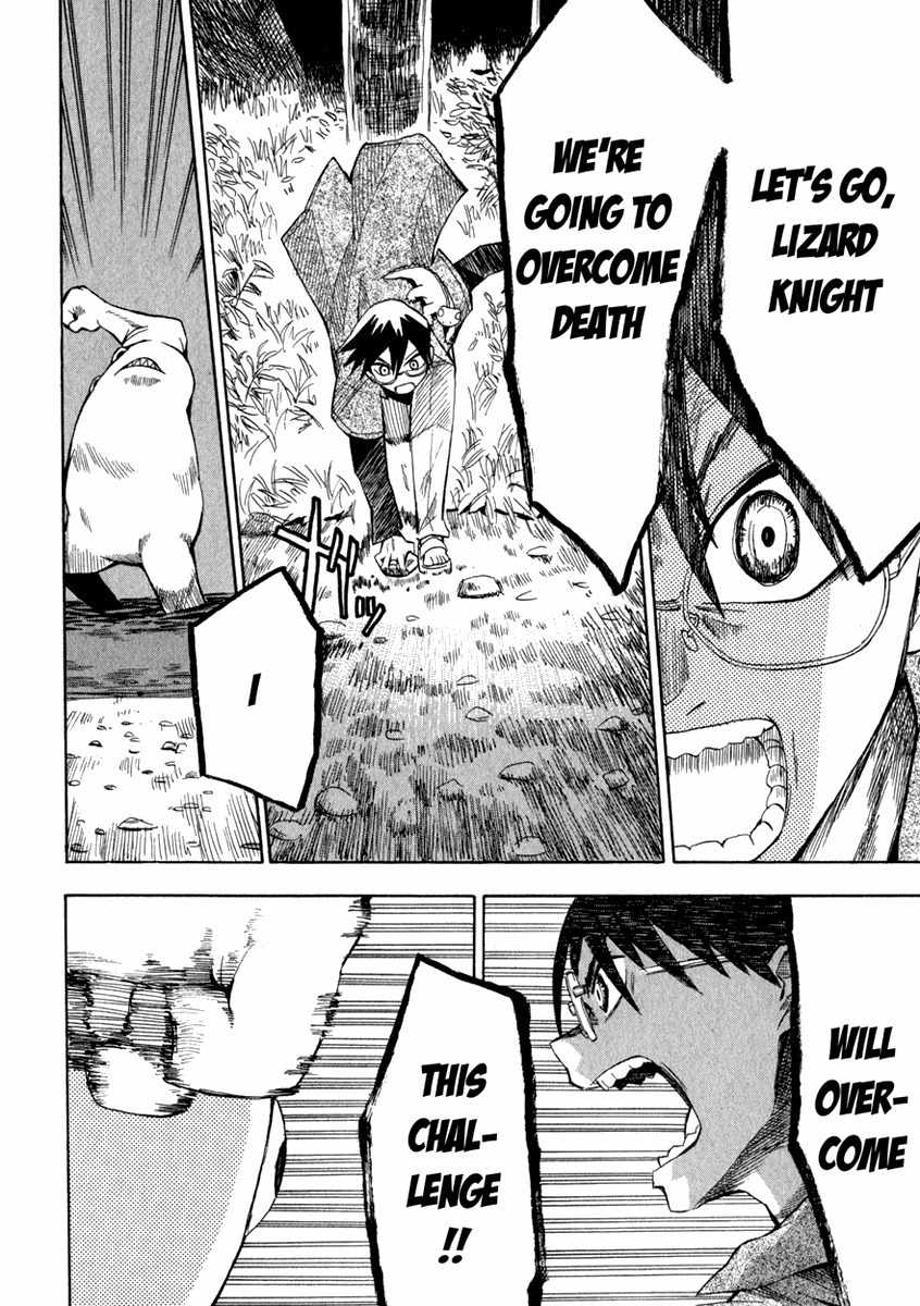 Wakusei no Samidare Chapter 7 page 14 - Chapter 7: Amamiya Yuuhi, Knight