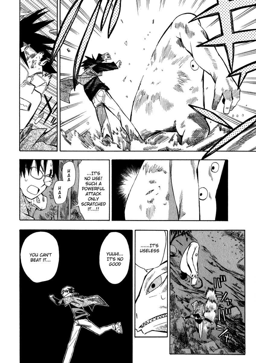 Wakusei no Samidare Chapter 7 page 16 - Chapter 7: Amamiya Yuuhi, Knight