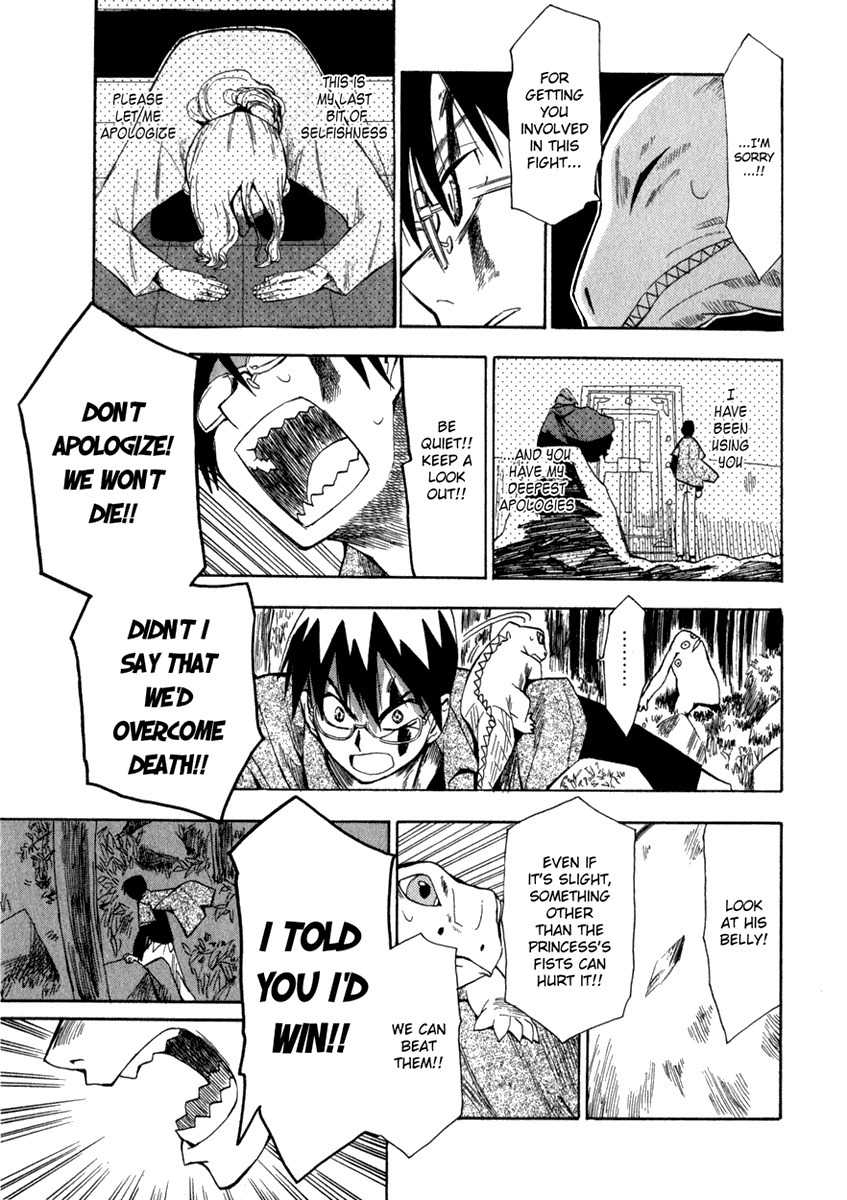 Wakusei no Samidare Chapter 7 page 17 - Chapter 7: Amamiya Yuuhi, Knight