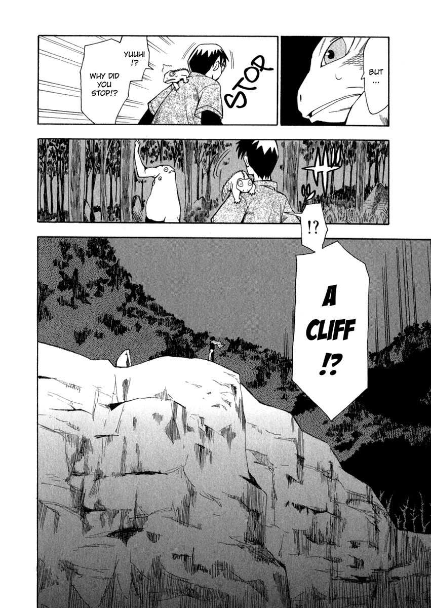 Wakusei no Samidare Chapter 7 page 18 - Chapter 7: Amamiya Yuuhi, Knight