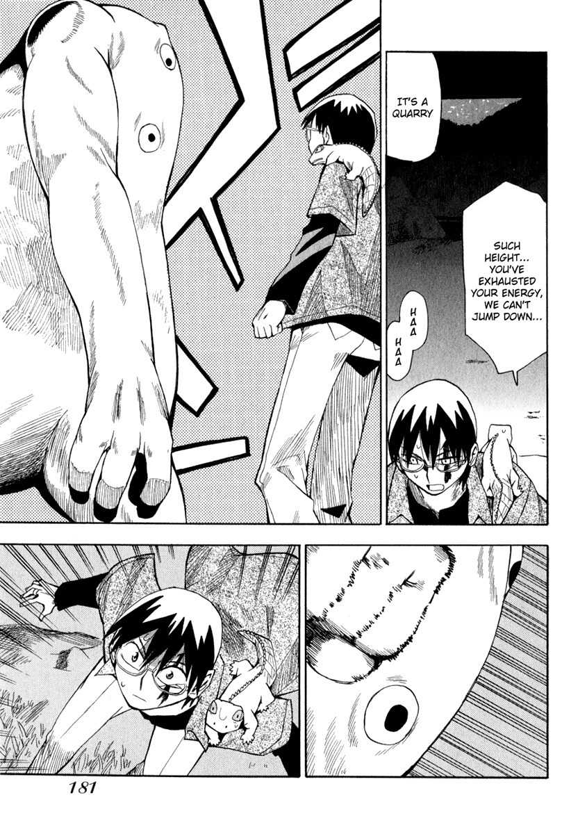 Wakusei no Samidare Chapter 7 page 19 - Chapter 7: Amamiya Yuuhi, Knight