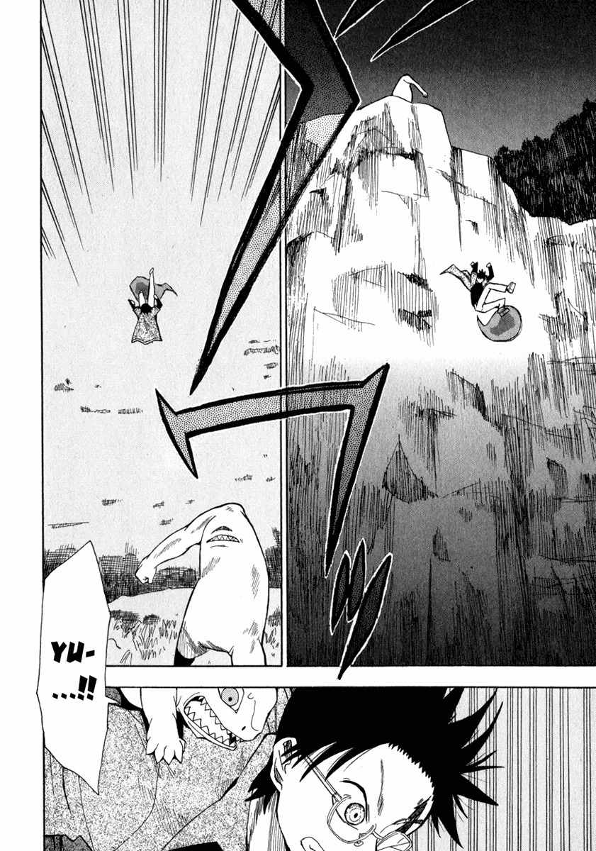 Wakusei no Samidare Chapter 7 page 20 - Chapter 7: Amamiya Yuuhi, Knight