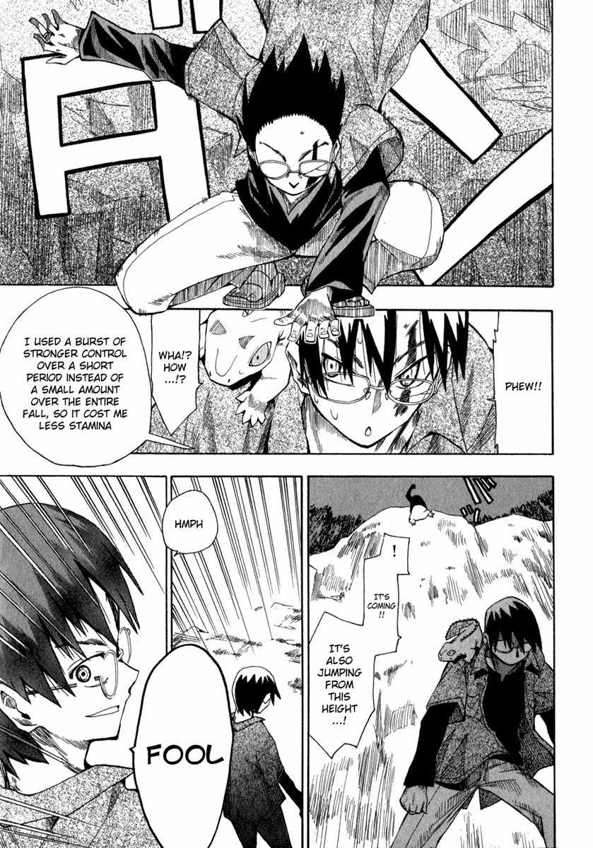 Wakusei no Samidare Chapter 7 page 21 - Chapter 7: Amamiya Yuuhi, Knight