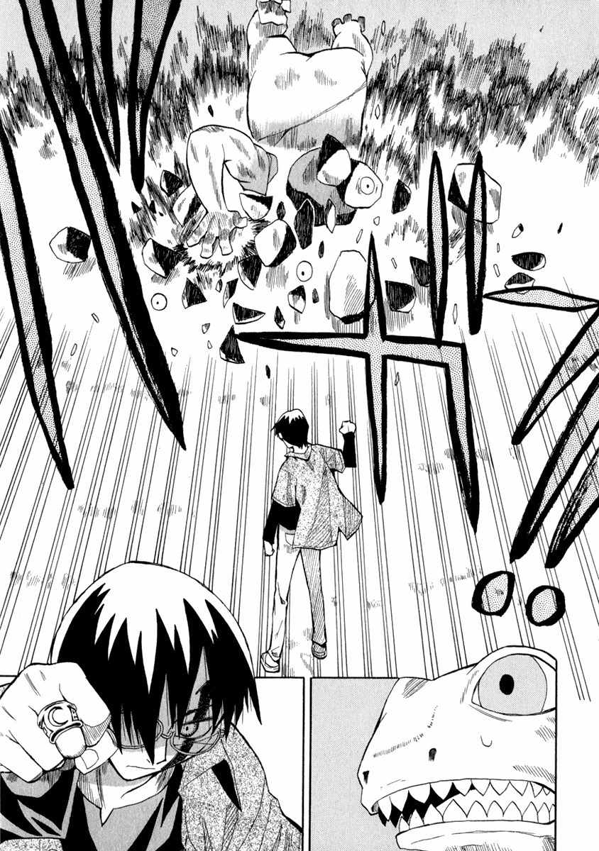 Wakusei no Samidare Chapter 7 page 23 - Chapter 7: Amamiya Yuuhi, Knight