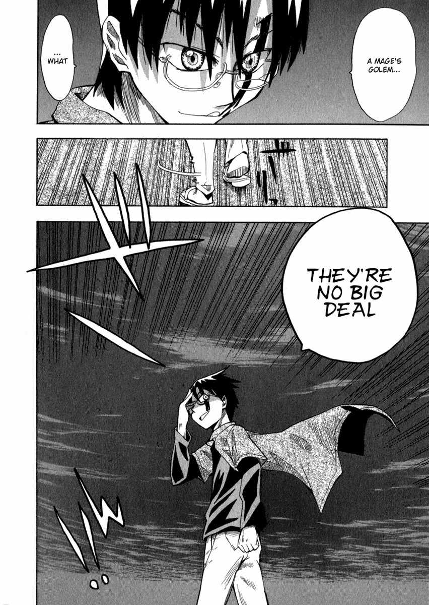 Wakusei no Samidare Chapter 7 page 24 - Chapter 7: Amamiya Yuuhi, Knight
