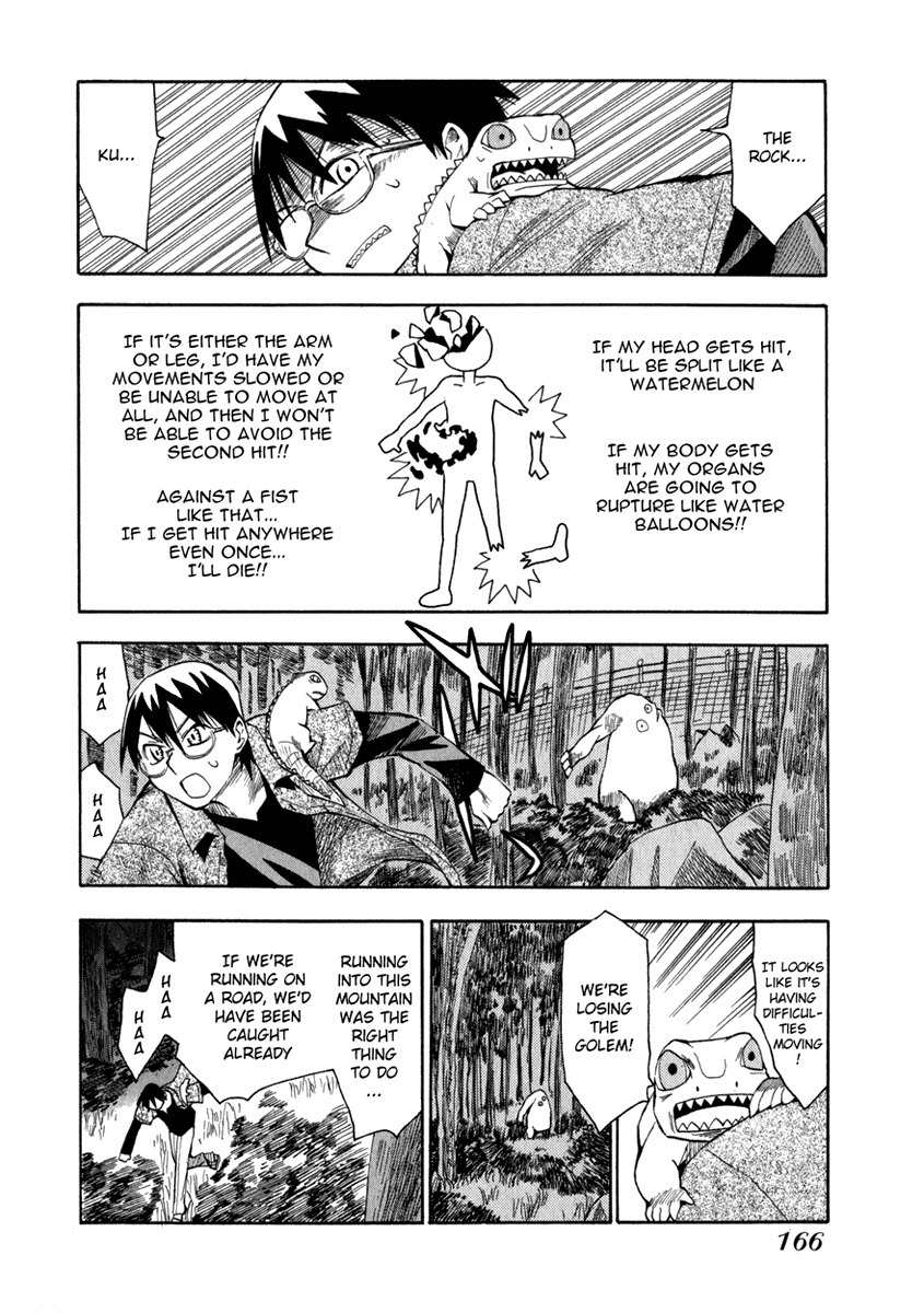 Wakusei no Samidare Chapter 7 page 4 - Chapter 7: Amamiya Yuuhi, Knight