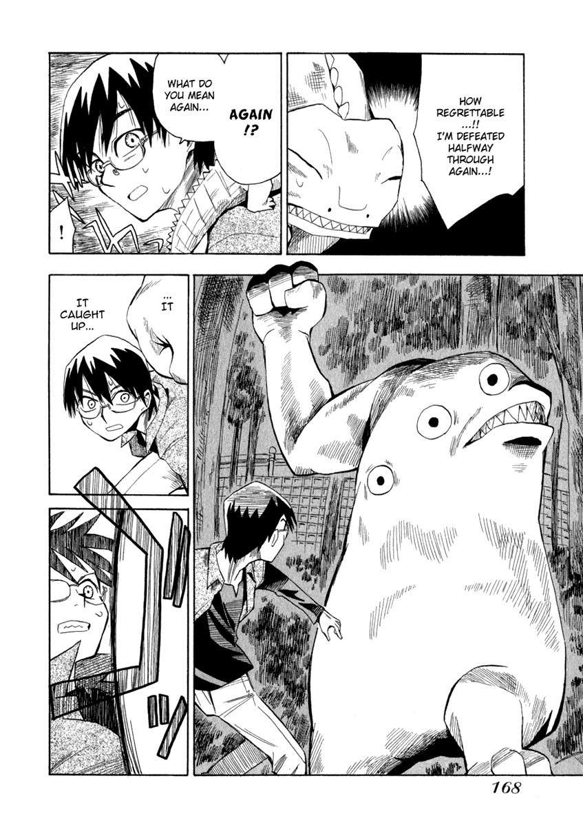 Wakusei no Samidare Chapter 7 page 6 - Chapter 7: Amamiya Yuuhi, Knight