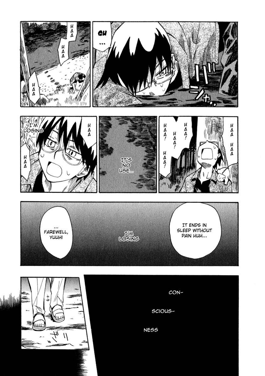 Wakusei no Samidare Chapter 7 page 8 - Chapter 7: Amamiya Yuuhi, Knight