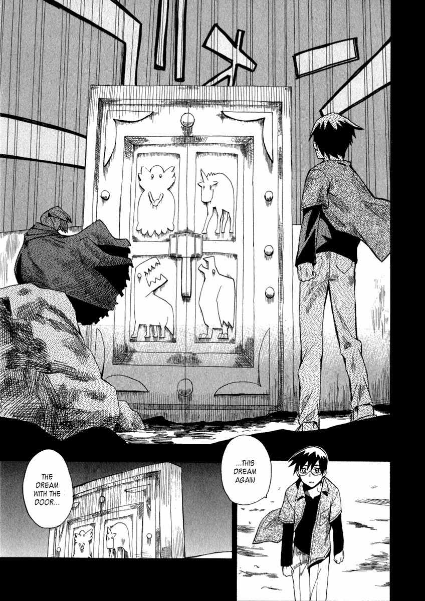 Wakusei no Samidare Chapter 7 page 9 - Chapter 7: Amamiya Yuuhi, Knight