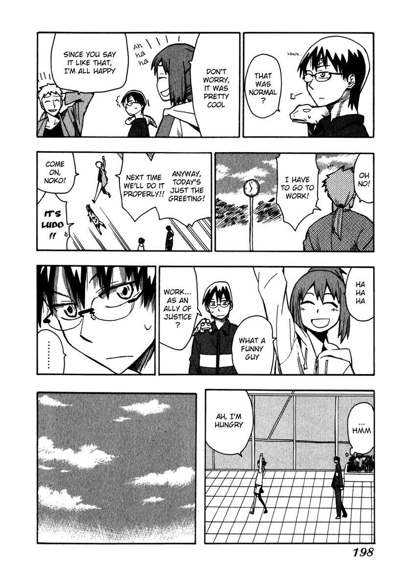 Wakusei no Samidare Chapter 8 page 10 - Chapter 8: Shinonome Hangetsu and the Dog Knight