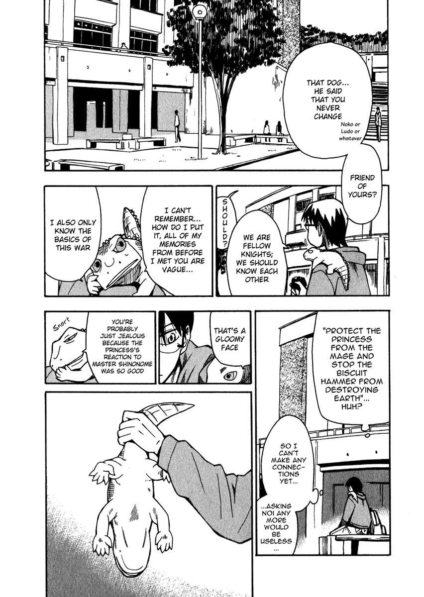 Wakusei no Samidare Chapter 8 page 11 - Chapter 8: Shinonome Hangetsu and the Dog Knight