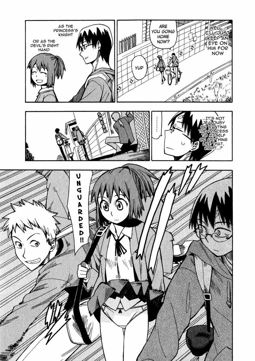 Wakusei no Samidare Chapter 8 page 13 - Chapter 8: Shinonome Hangetsu and the Dog Knight