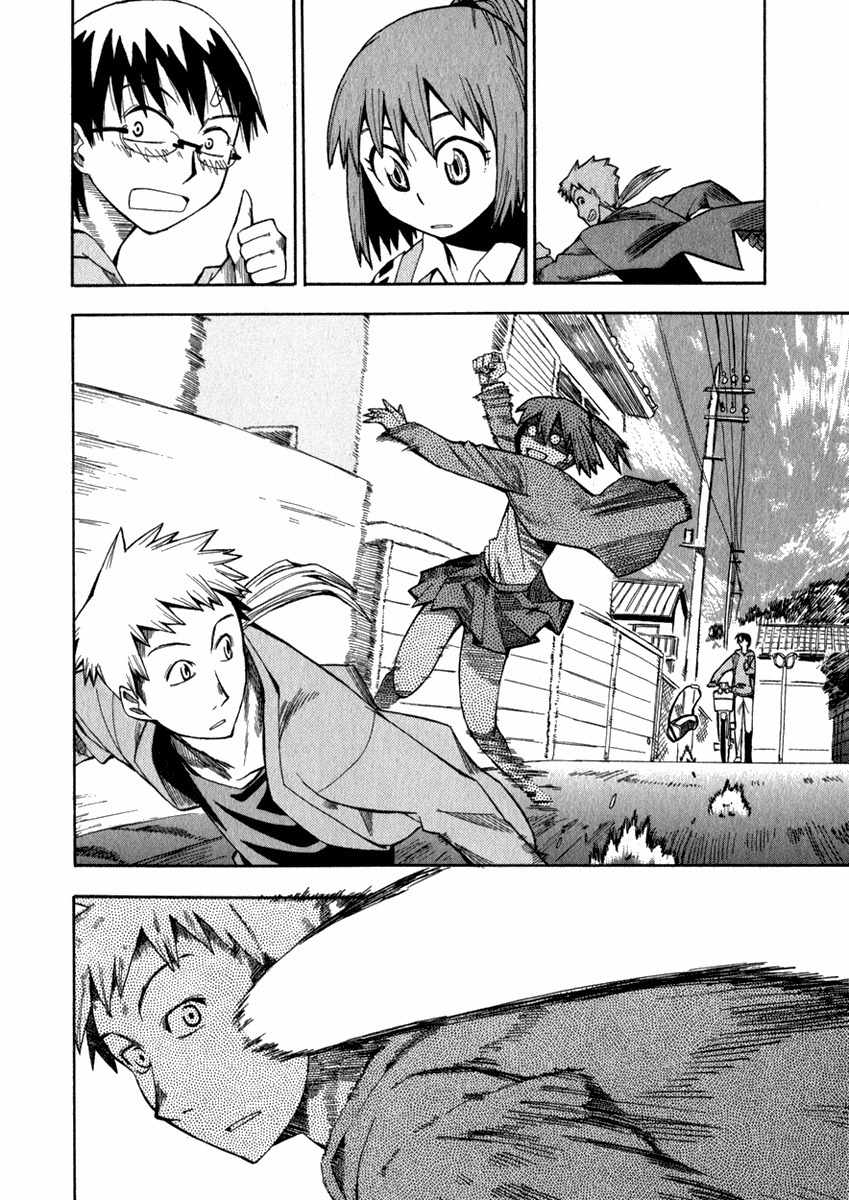 Wakusei no Samidare Chapter 8 page 14 - Chapter 8: Shinonome Hangetsu and the Dog Knight