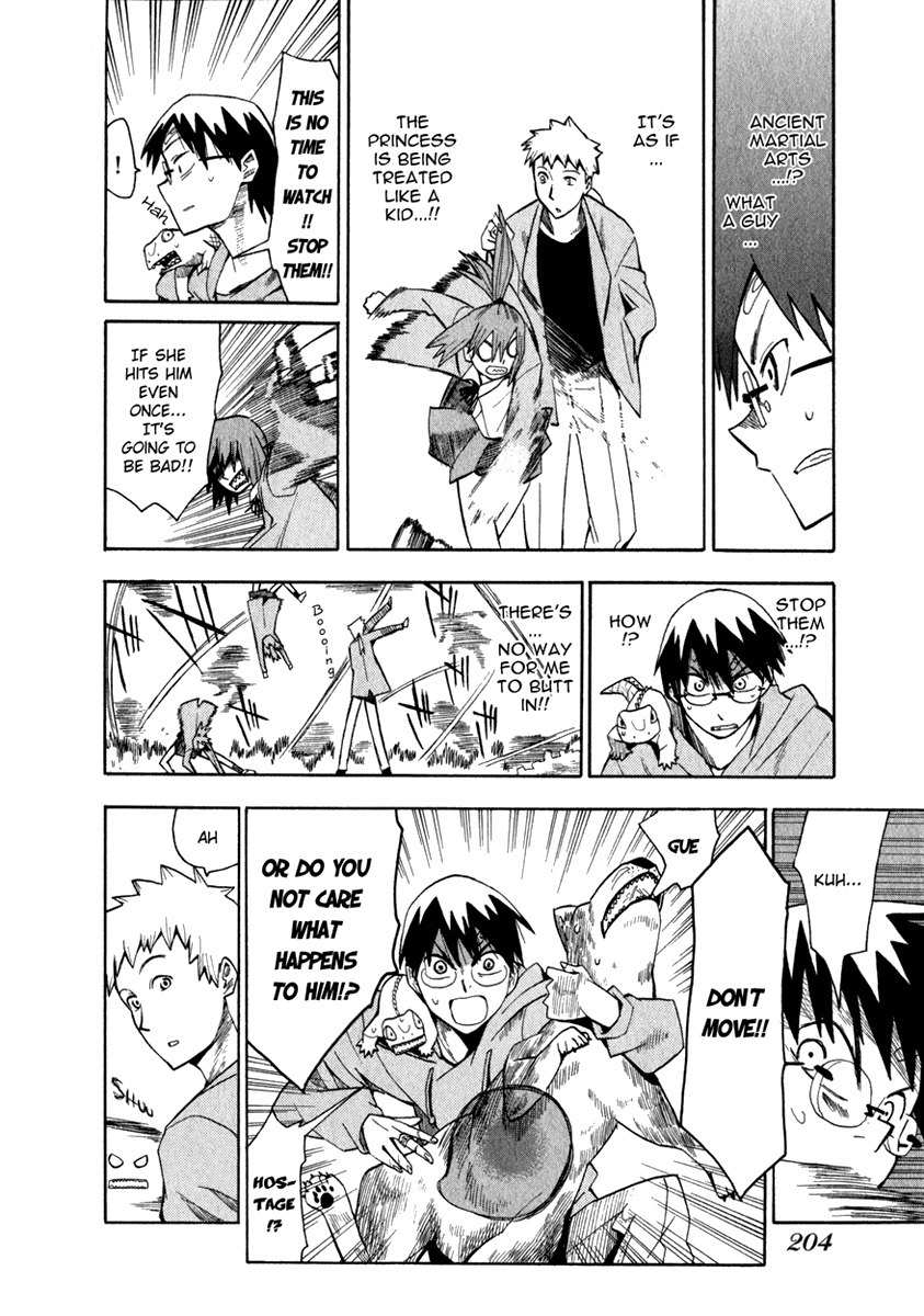 Wakusei no Samidare Chapter 8 page 16 - Chapter 8: Shinonome Hangetsu and the Dog Knight