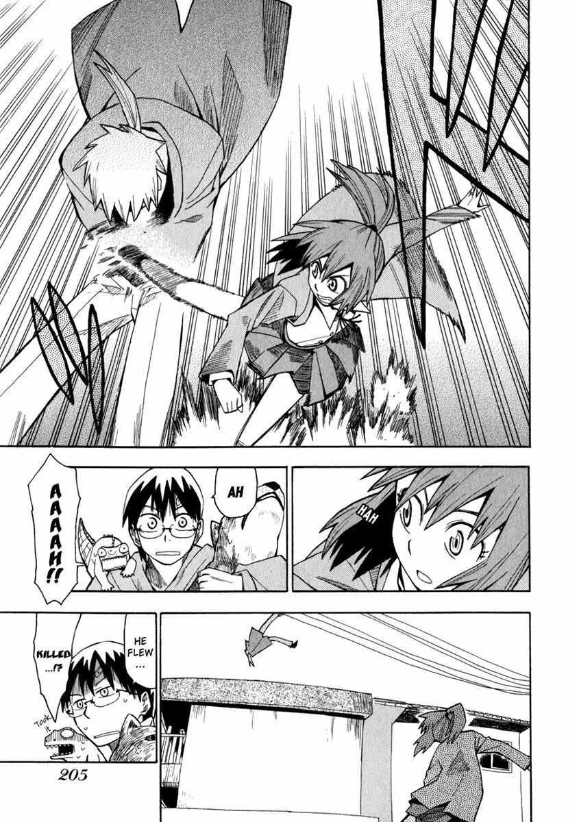 Wakusei no Samidare Chapter 8 page 17 - Chapter 8: Shinonome Hangetsu and the Dog Knight