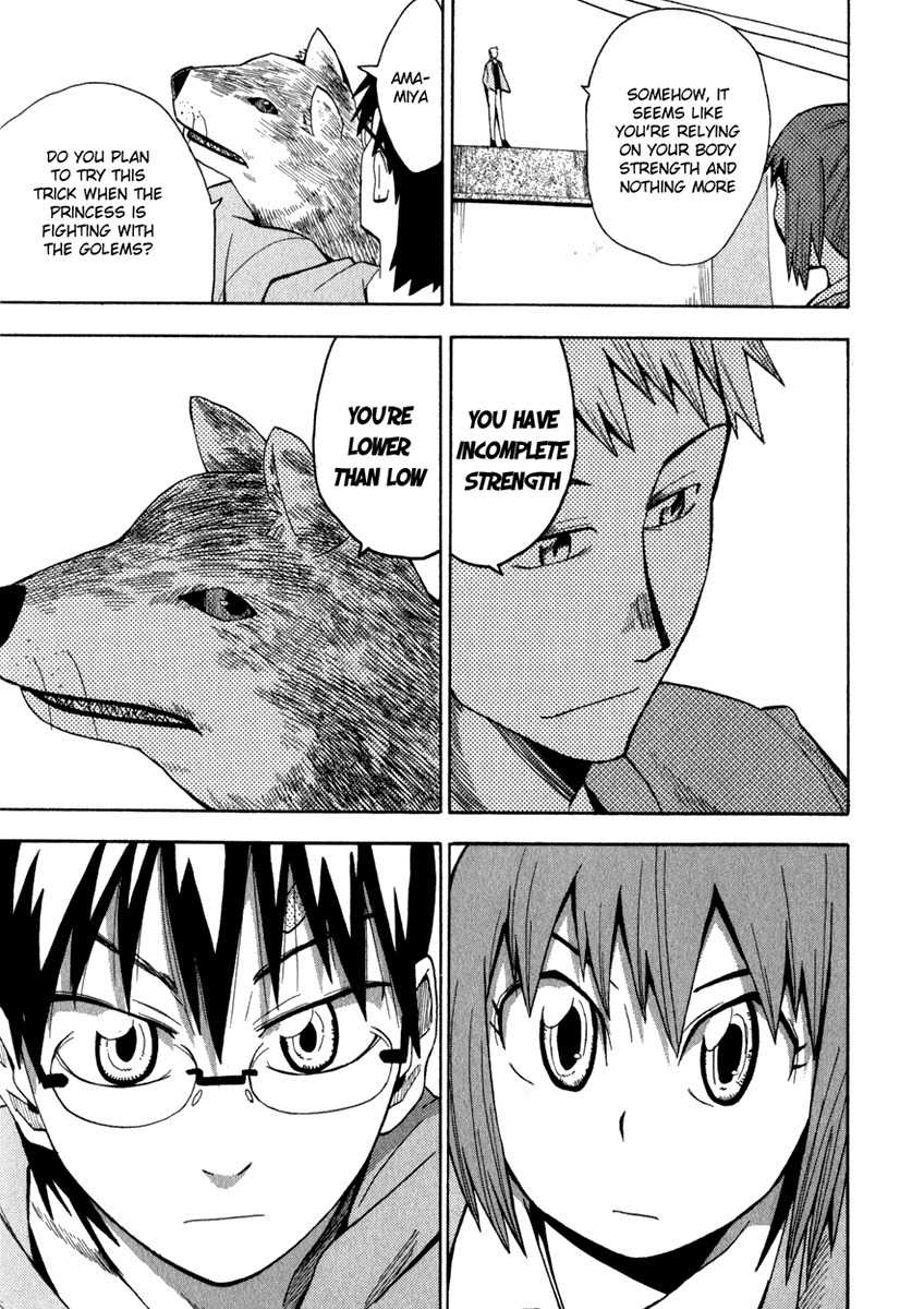 Wakusei no Samidare Chapter 8 page 19 - Chapter 8: Shinonome Hangetsu and the Dog Knight