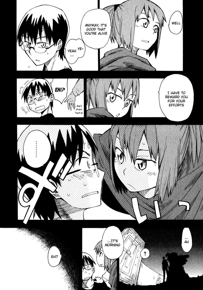 Wakusei no Samidare Chapter 8 page 2 - Chapter 8: Shinonome Hangetsu and the Dog Knight
