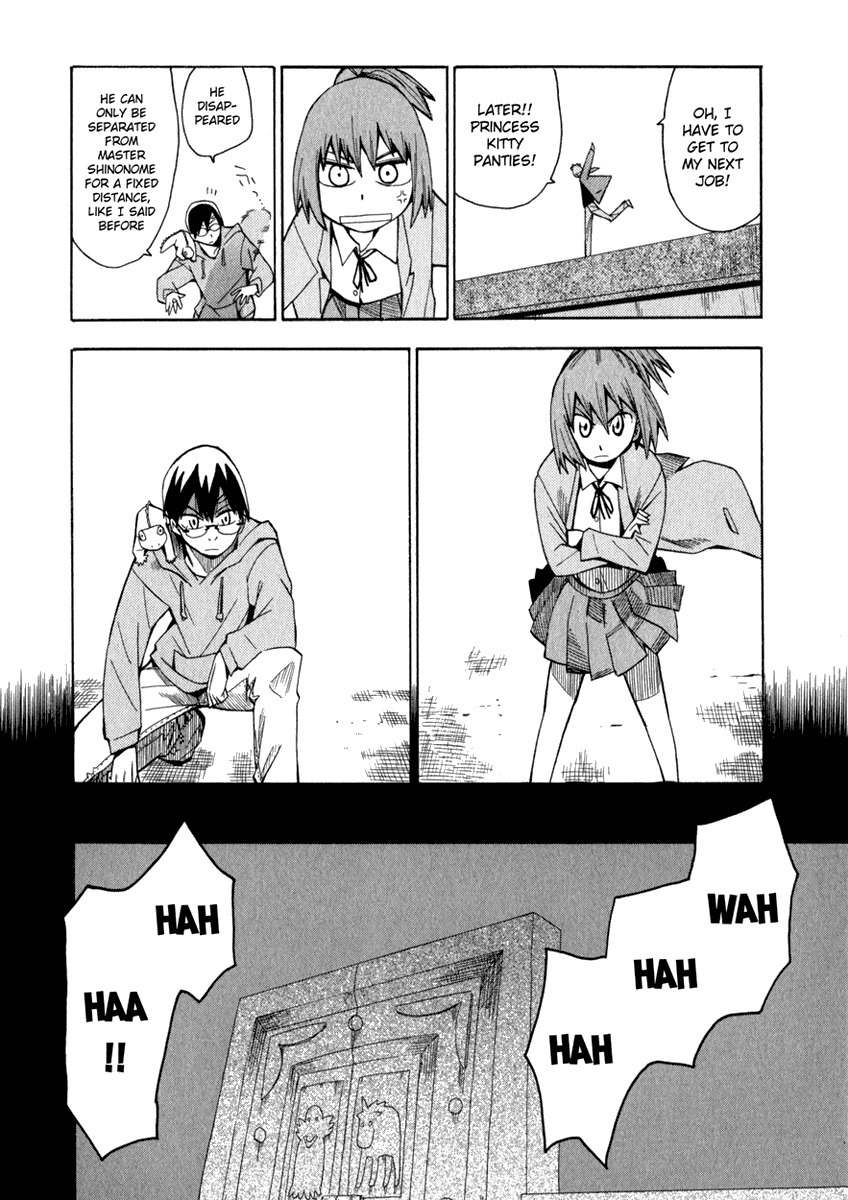 Wakusei no Samidare Chapter 8 page 20 - Chapter 8: Shinonome Hangetsu and the Dog Knight
