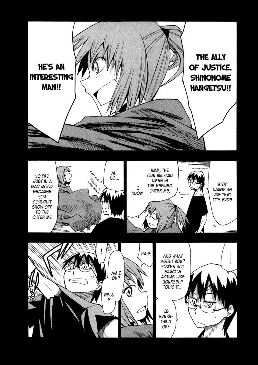 Wakusei no Samidare Chapter 8 page 21 - Chapter 8: Shinonome Hangetsu and the Dog Knight