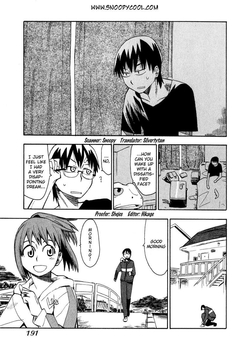 Wakusei no Samidare Chapter 8 page 3 - Chapter 8: Shinonome Hangetsu and the Dog Knight