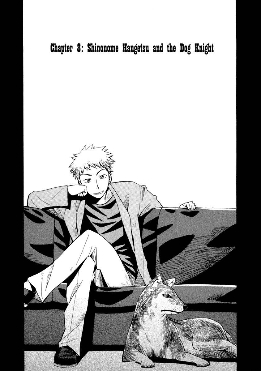 Wakusei no Samidare Chapter 8 page 4 - Chapter 8: Shinonome Hangetsu and the Dog Knight