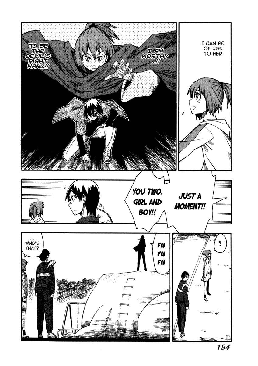 Wakusei no Samidare Chapter 8 page 6 - Chapter 8: Shinonome Hangetsu and the Dog Knight