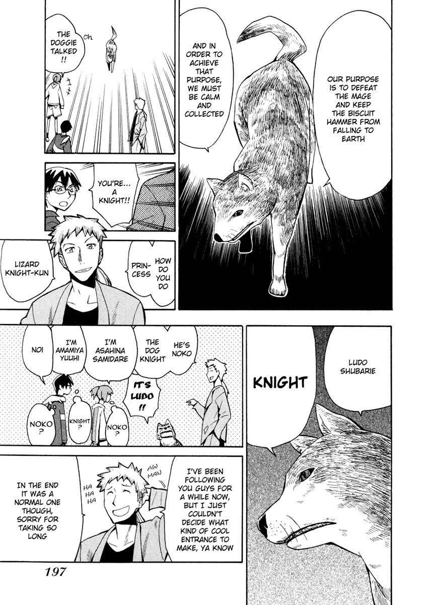 Wakusei no Samidare Chapter 8 page 9 - Chapter 8: Shinonome Hangetsu and the Dog Knight