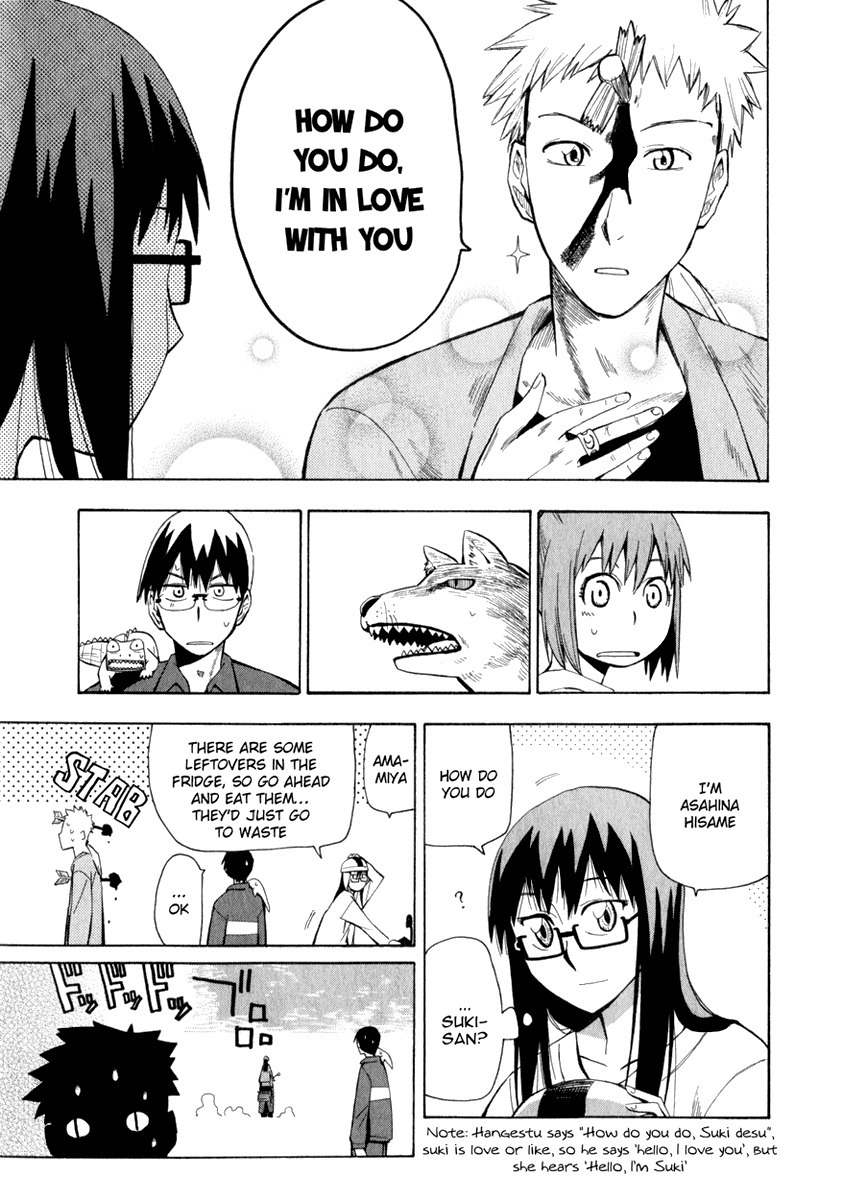Wakusei no Samidare Chapter 9 page 14 - Chapter 9: Hangetsu and the Golem