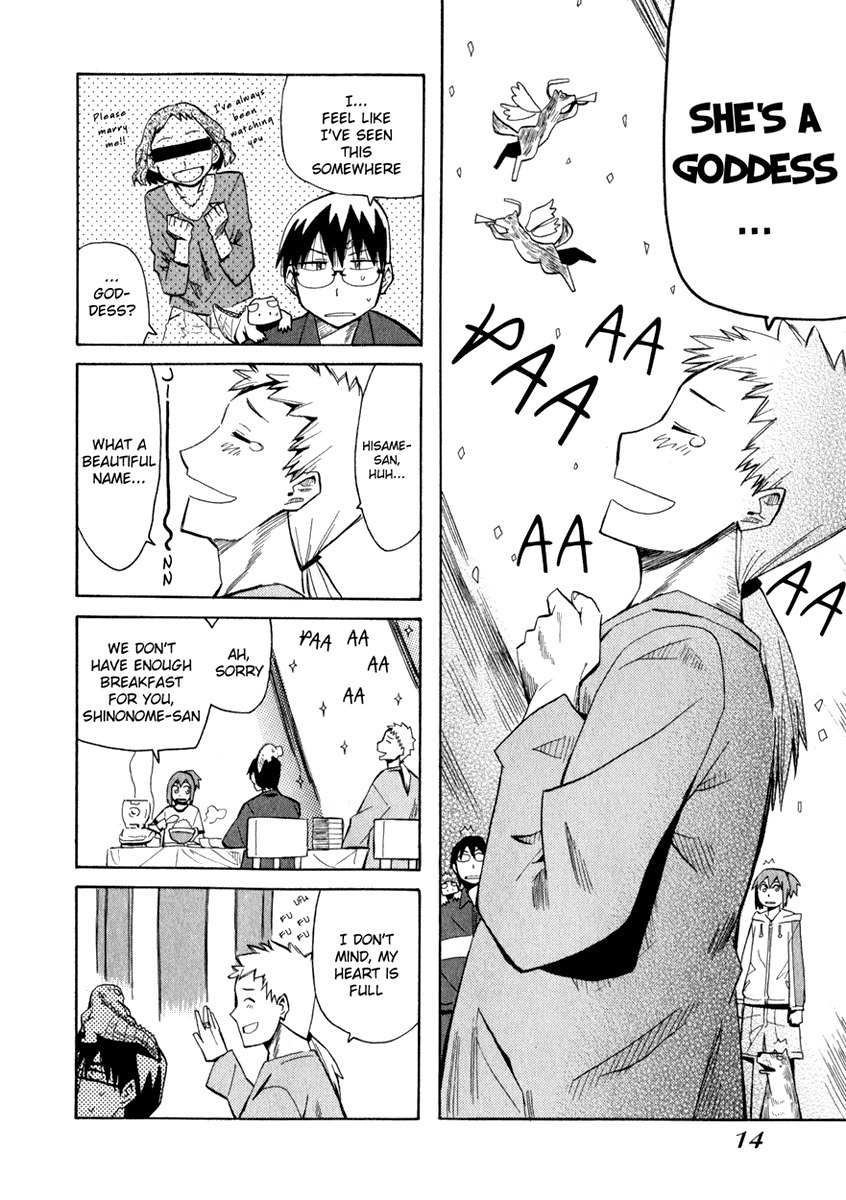 Wakusei no Samidare Chapter 9 page 15 - Chapter 9: Hangetsu and the Golem