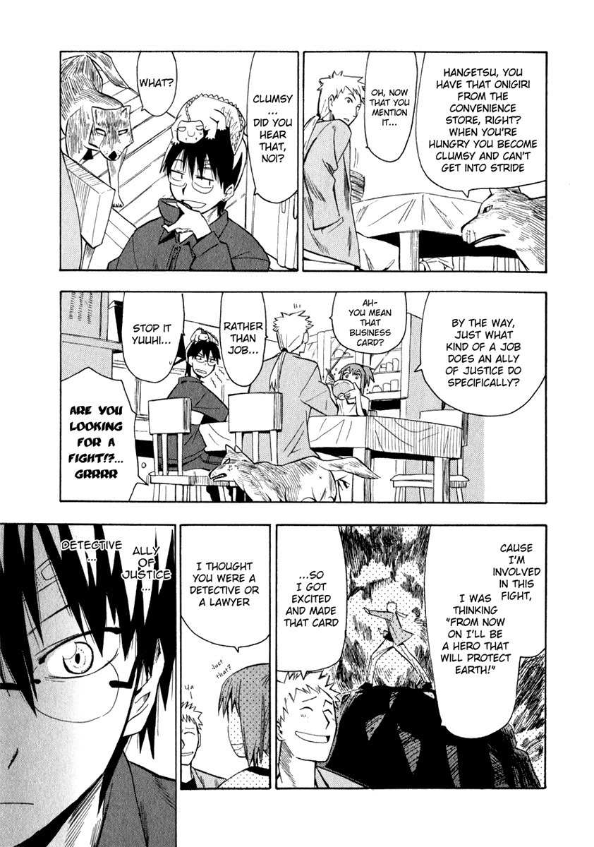 Wakusei no Samidare Chapter 9 page 16 - Chapter 9: Hangetsu and the Golem