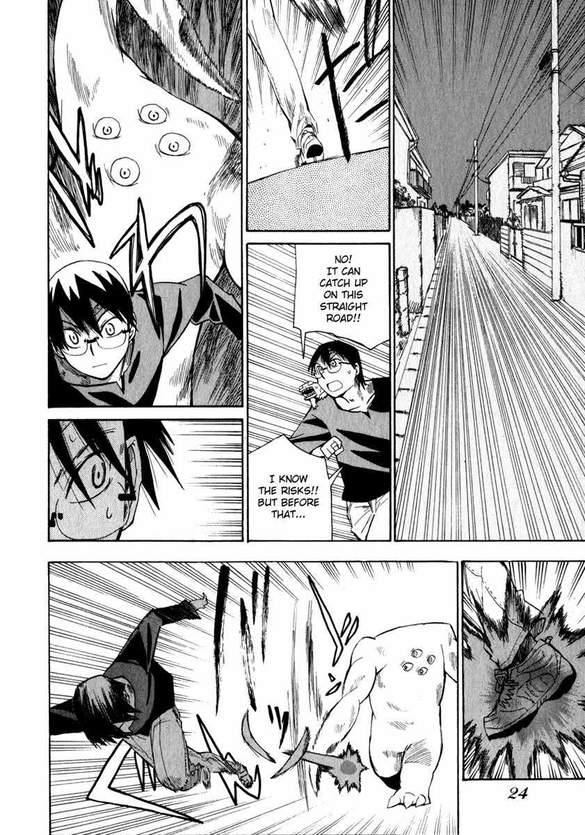 Wakusei no Samidare Chapter 9 page 25 - Chapter 9: Hangetsu and the Golem