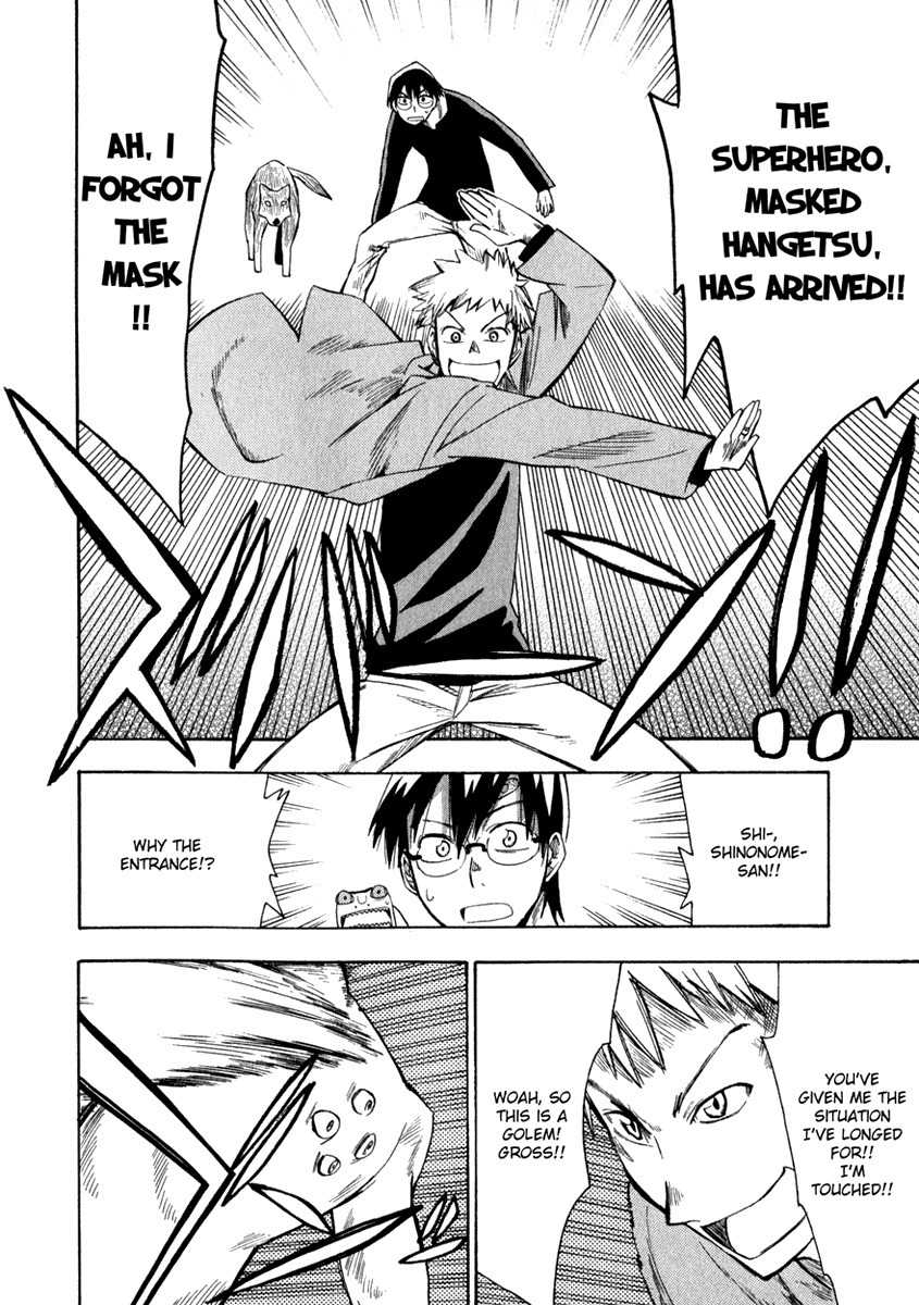 Wakusei no Samidare Chapter 9 page 27 - Chapter 9: Hangetsu and the Golem