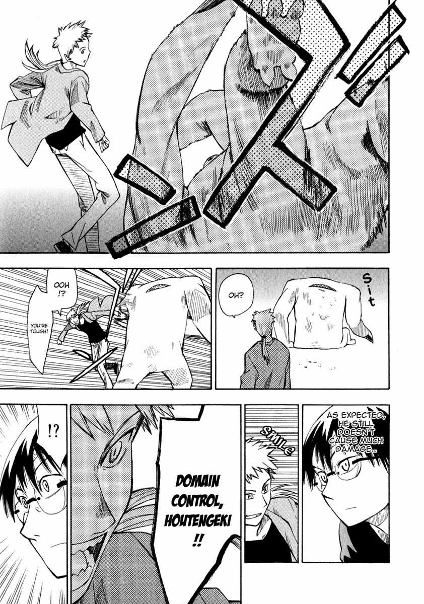 Wakusei no Samidare Chapter 9 page 28 - Chapter 9: Hangetsu and the Golem