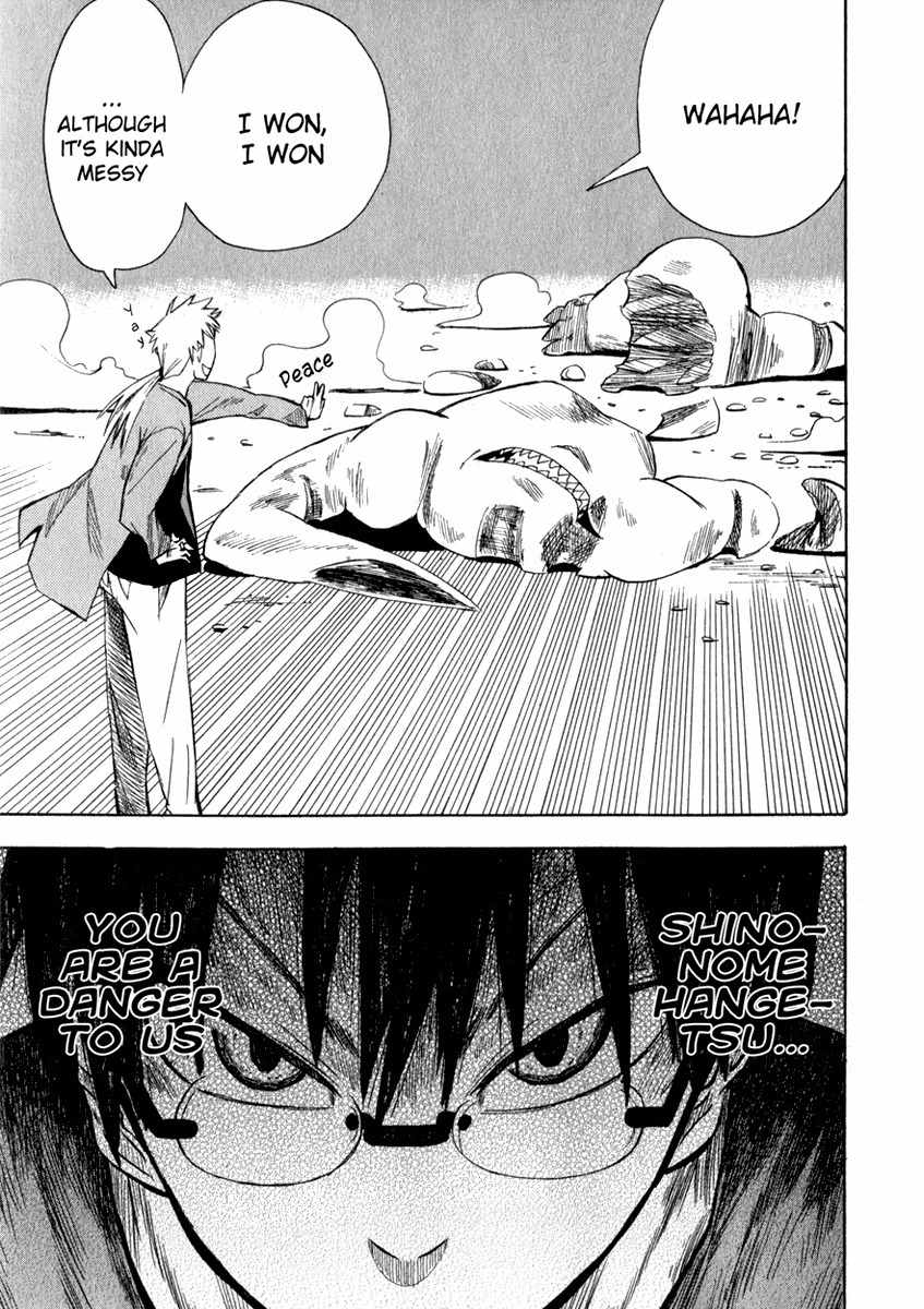 Wakusei no Samidare Chapter 9 page 32 - Chapter 9: Hangetsu and the Golem