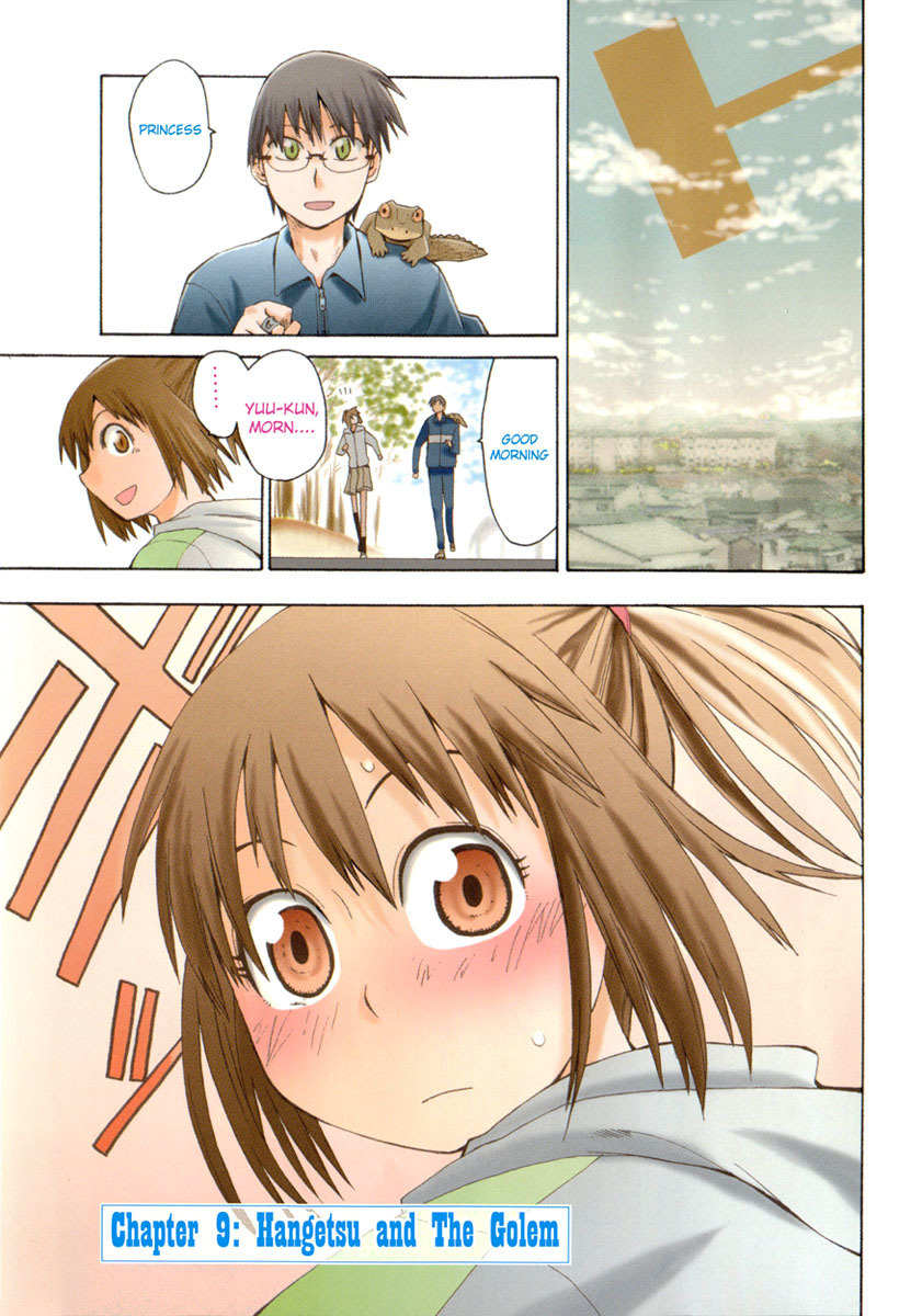 Wakusei no Samidare Chapter 9 page 4 - Chapter 9: Hangetsu and the Golem