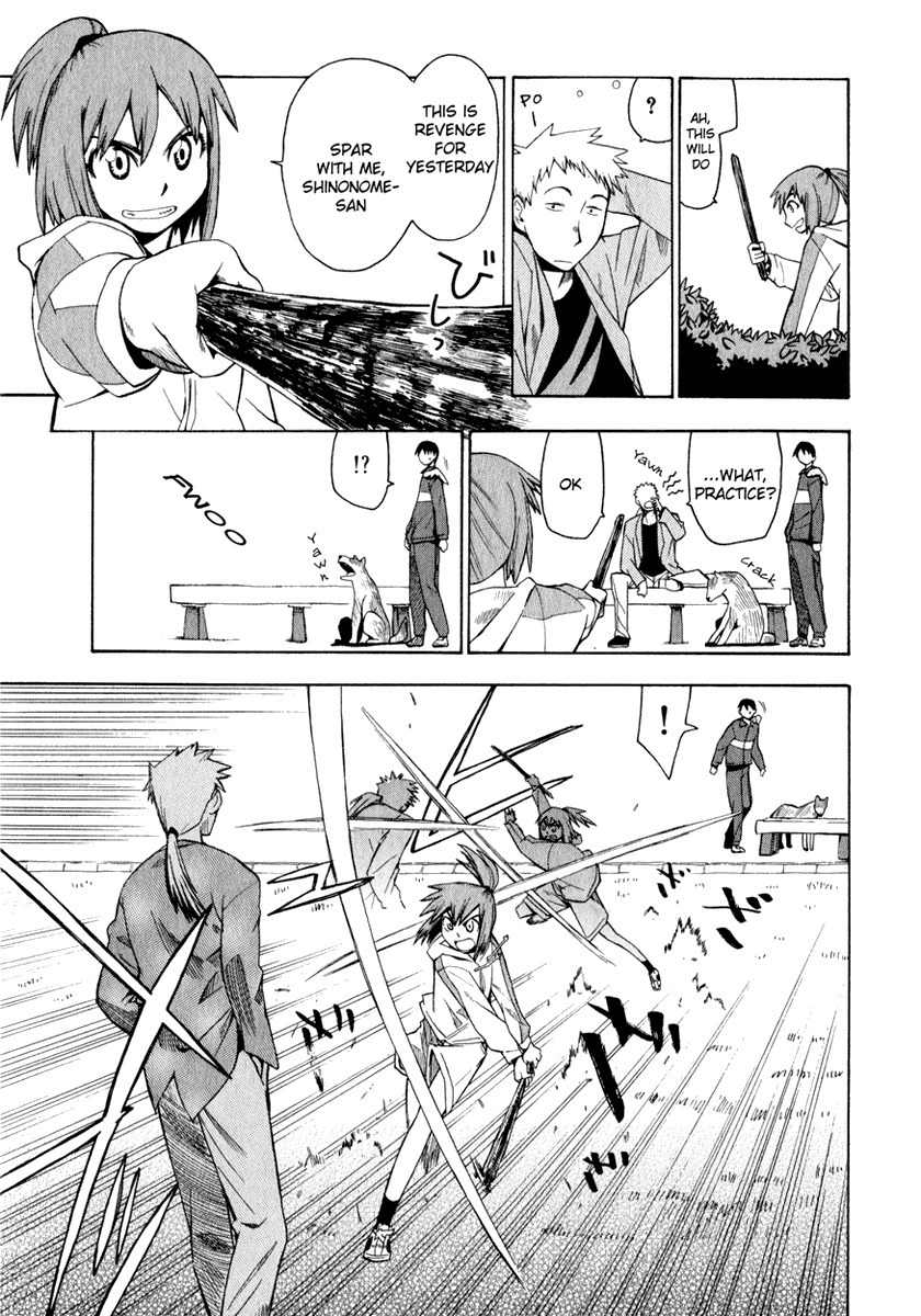 Wakusei no Samidare Chapter 9 page 6 - Chapter 9: Hangetsu and the Golem