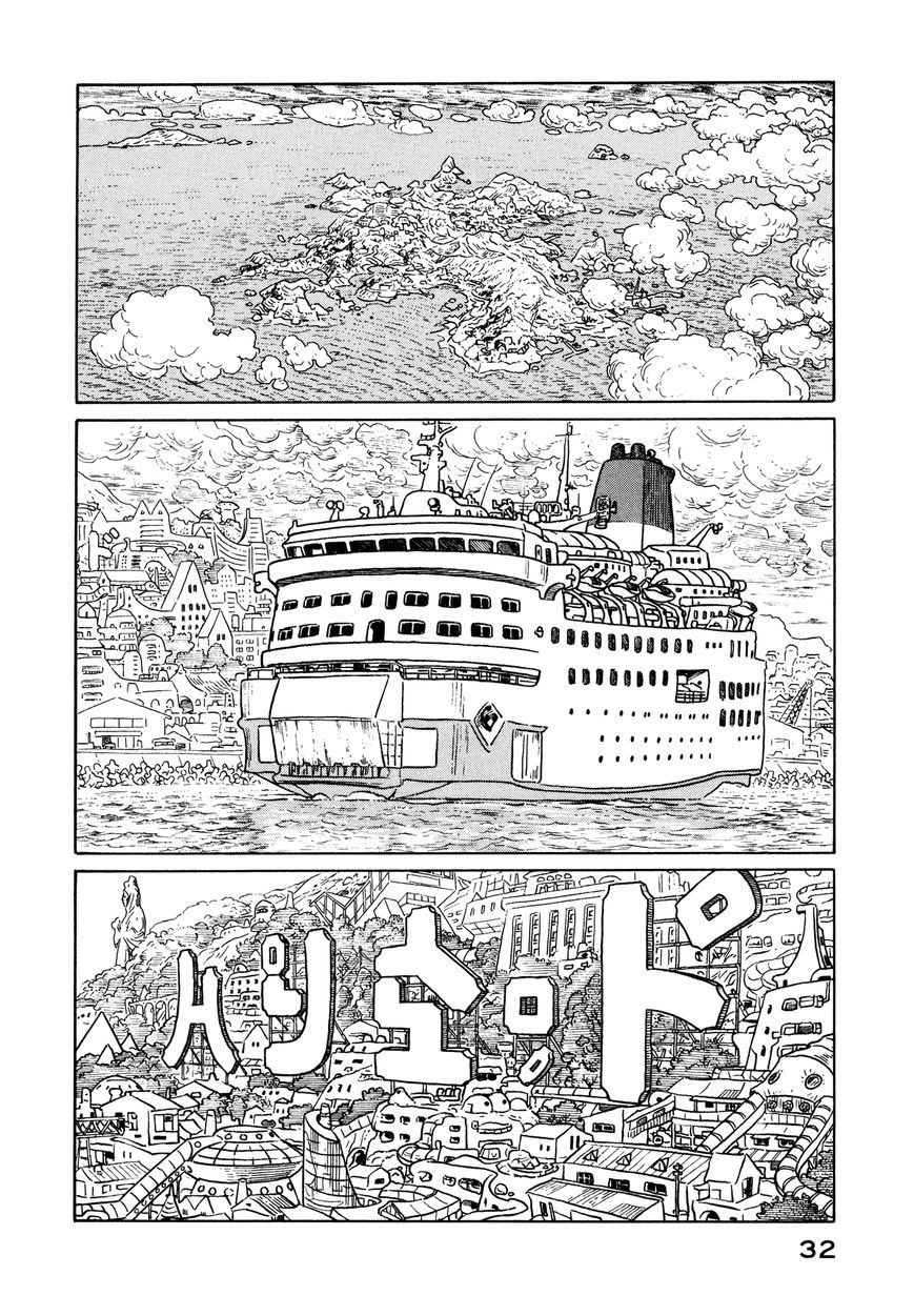 Wakusei Sutakola Chapter 1.1 page 31 - Chapter 1.1