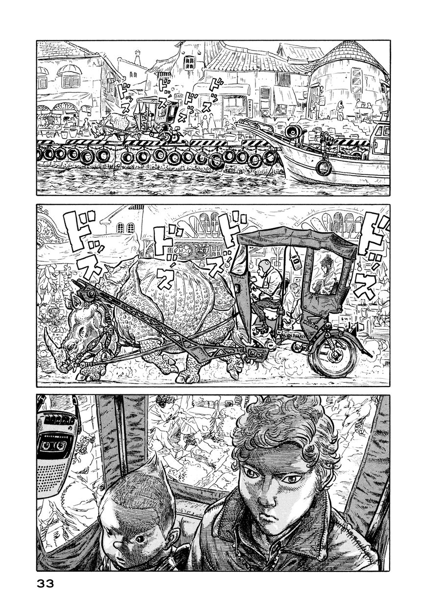 Wakusei Sutakola Chapter 1.1 page 32 - Chapter 1.1