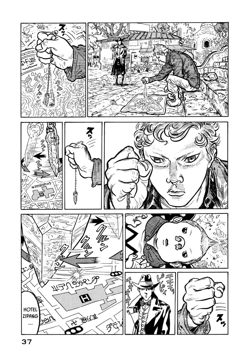 Wakusei Sutakola Chapter 1.1 page 36 - Chapter 1.1