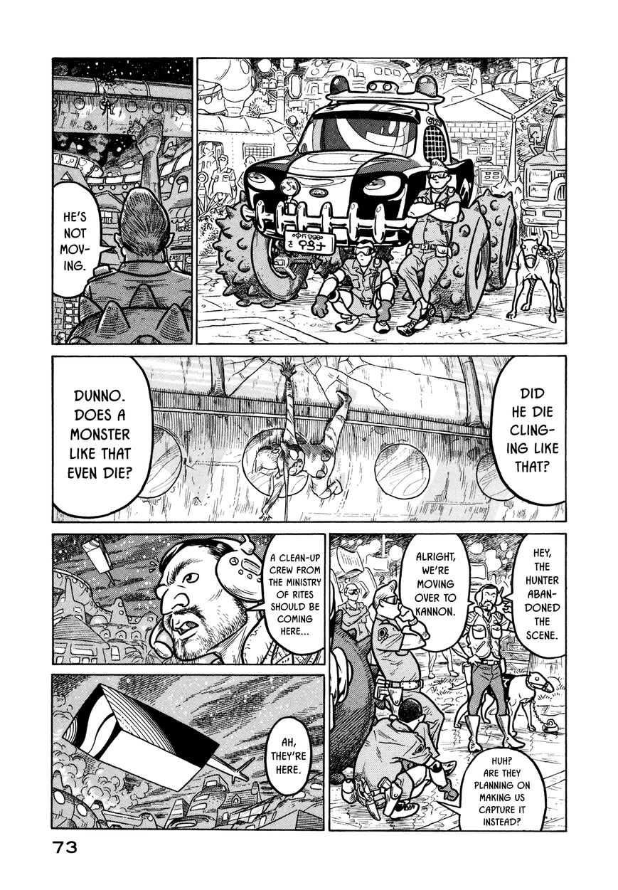 Wakusei Sutakola Chapter 1.1 page 72 - Chapter 1.1