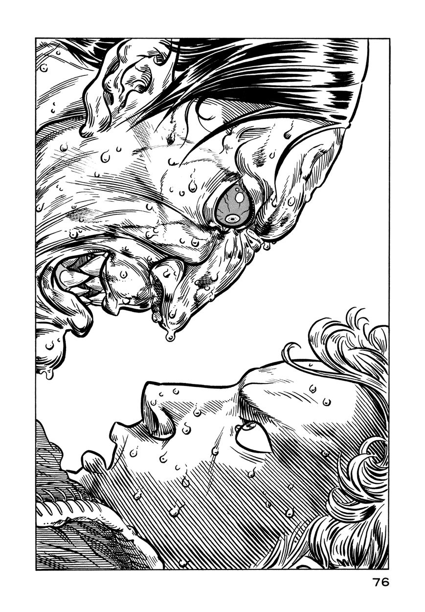 Wakusei Sutakola Chapter 1.1 page 75 - Chapter 1.1