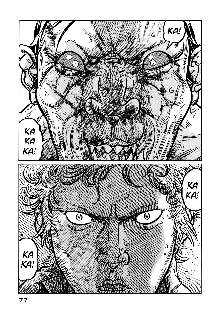 Wakusei Sutakola Chapter 1.1 page 76 - Chapter 1.1